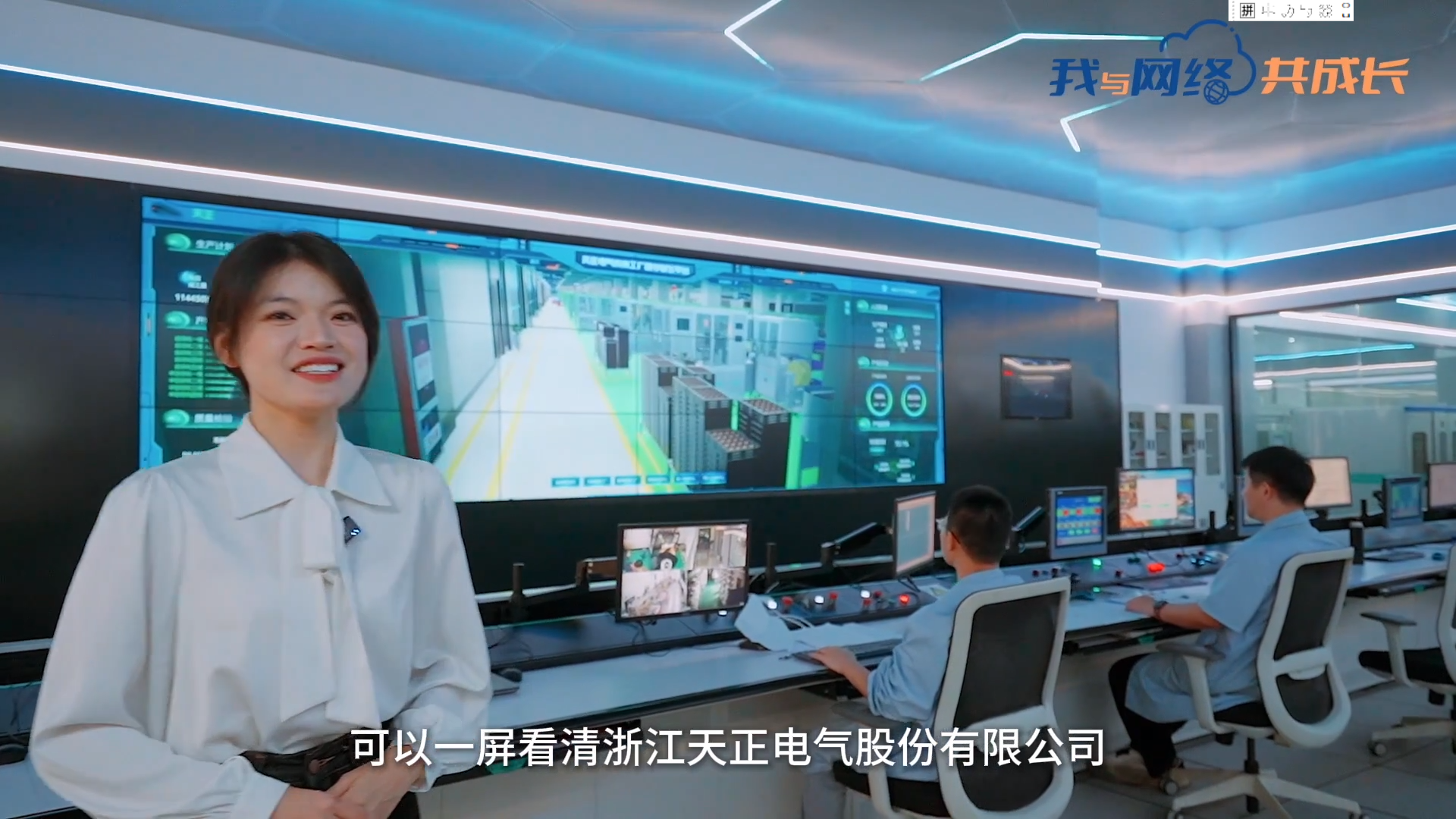 主播说w66利来丨穿上“互联网”去旅行