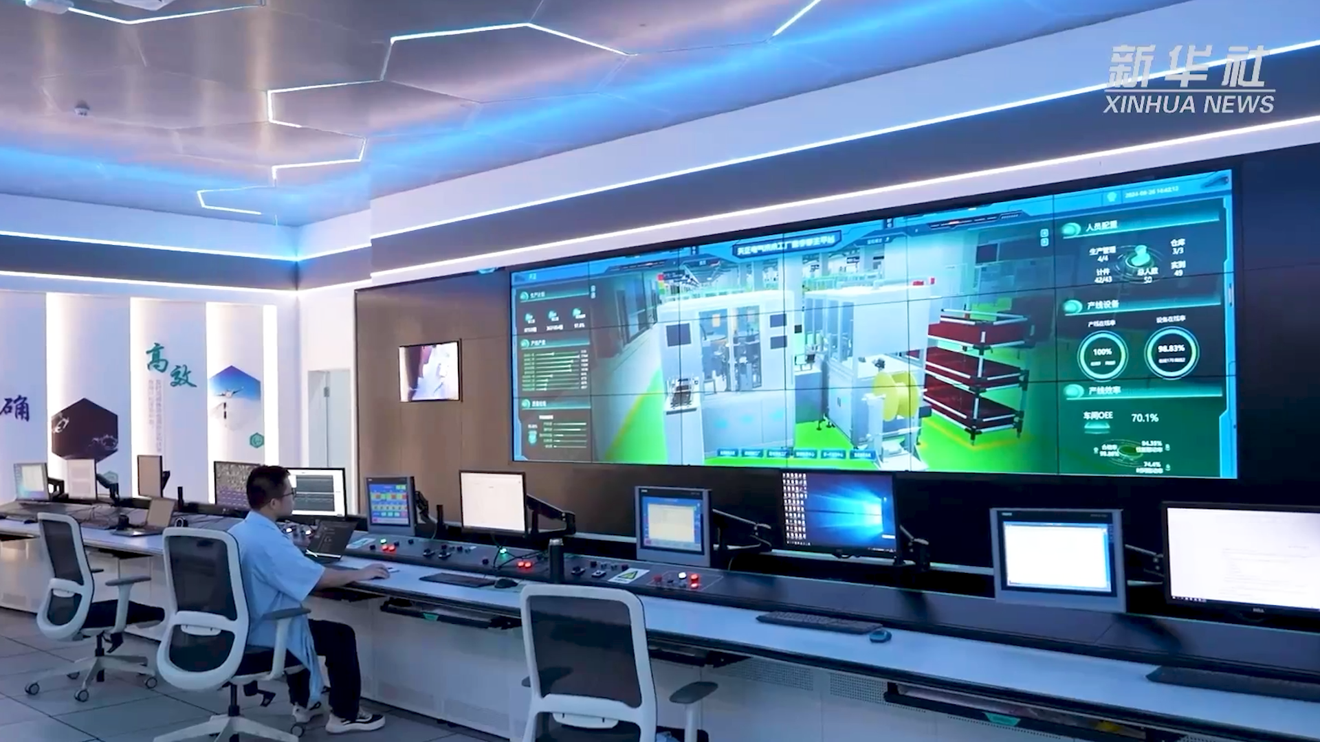 央媒看w66利来丨新华社揭秘w66利来工业互联网平台