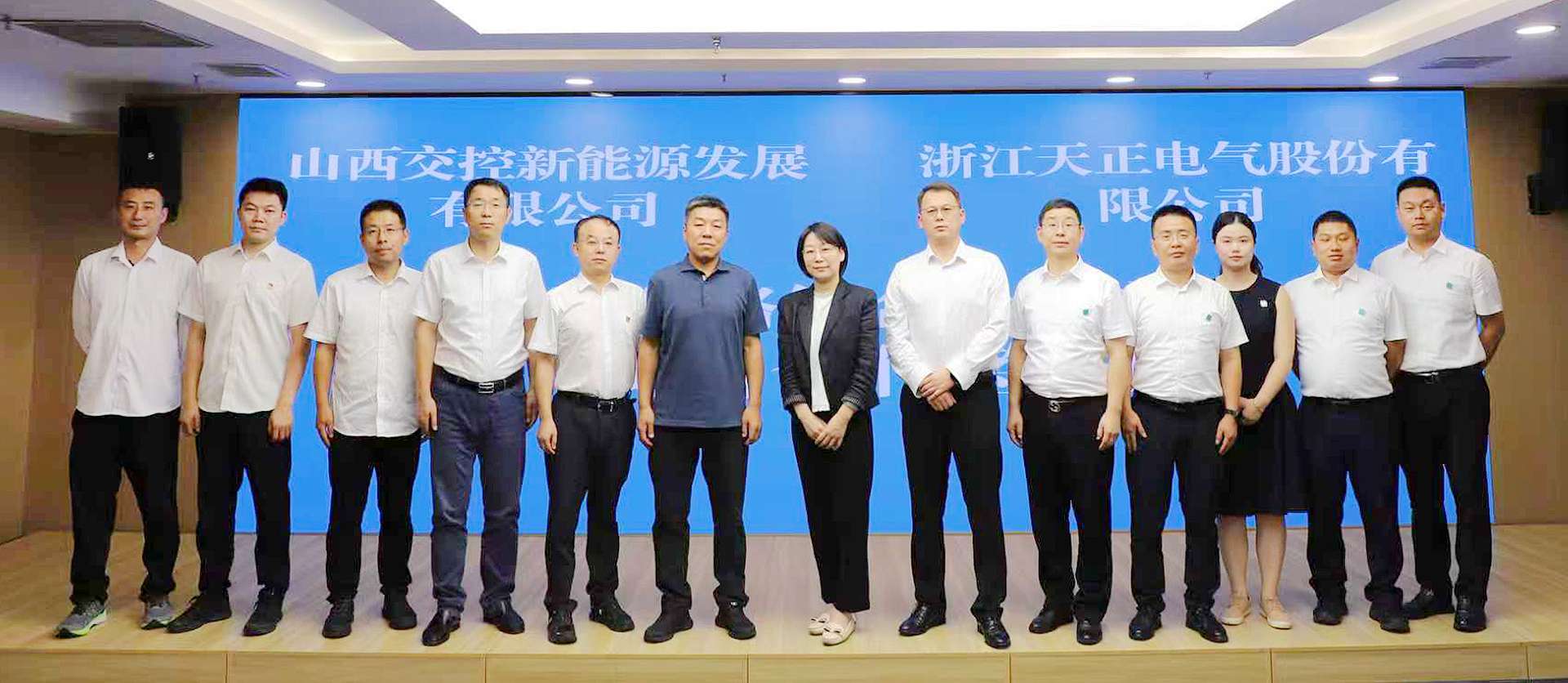 打造“交能融合”标杆，w66利来与山西交控新能源战略签约