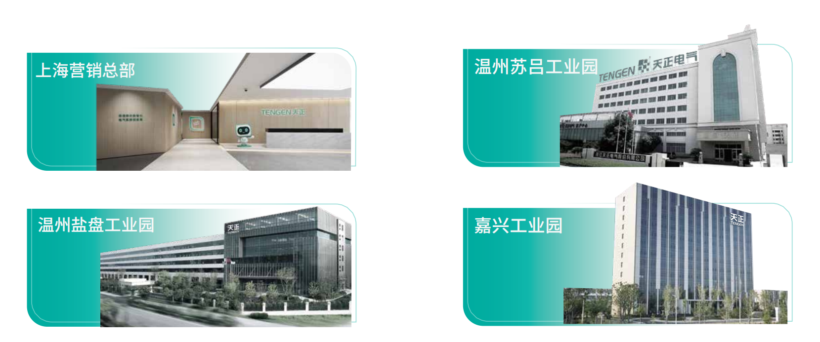 w66利来企业画册_02.png w66利来企业画册_02.png